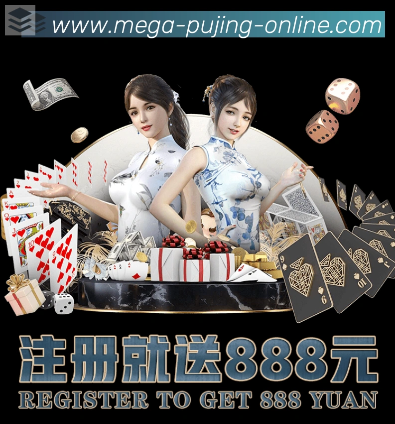 葡京娱乐全站App 葡京娱乐全站App